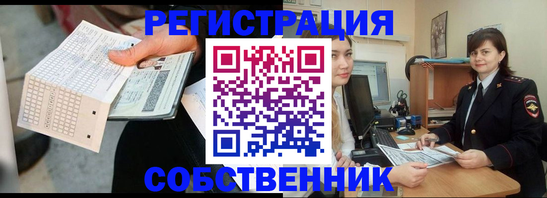 временная регистрация адрес в Дрезне