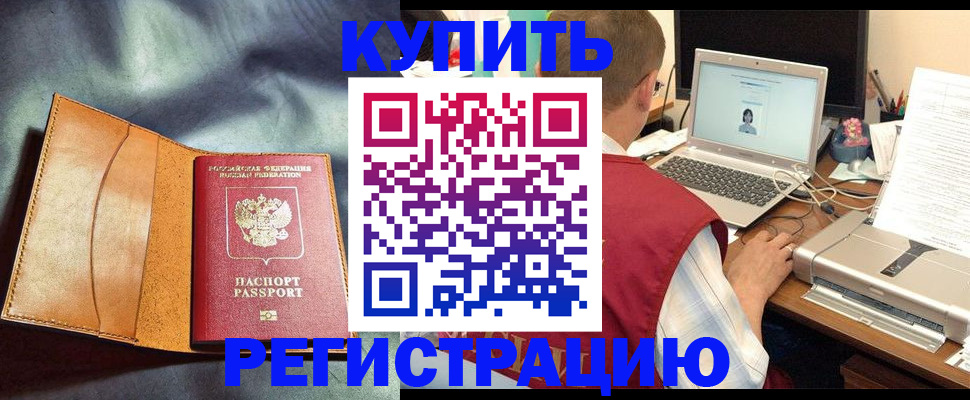 найти адрес прописки в Дрезне